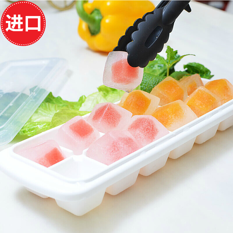 nakaya日本进口冰格模具带盖冰块模自制冰盒冰箱冷冻冰粒模具小粒冰