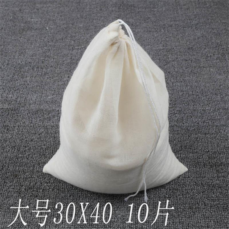 SDKYCJ大号30*40cm纯棉纱布袋煲汤袋中药煎药袋泡酒隔渣袋卤料袋过滤袋