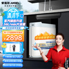 安吉尔净水器家用2.56升/分钟哪吒800G臻选版大通量直饮厨下式台下 RO反渗透无桶纯水机J3376-ROB120
