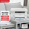 奔图（PANTUM）激光打印机M6200W家用办公无线打印复印扫描一体机