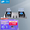 美的(Midea)燃气灶天然气 双灶具 家用5.0kW猛火灶台嵌两用 不锈钢面板 一级能效 以旧换新Q219