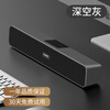 百胜风 蓝牙音响音箱电脑桌面台式机超重低音炮影响长条迷你长条小钢炮大音量笔记本电视手机家用 深空灰【可蓝牙/可连接线】防磁+1200mAh电池