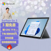 微软Surface Go 3 李现同款 8G+128G 亮铂金 二合一平板电脑 10.5英寸高色域触屏 平板笔记本电脑 人脸识别