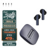 FIIL CG Pro主动降噪真无线蓝牙耳机苹果华为小米手机通用