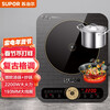 苏泊尔(SUPOR)低辐射家用电磁炉套装 2200W大功率记忆启停多功能电磁灶C22-IH63E8(赠欧式汤锅+炒锅)