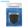 飞科(FLYCO)FC5808电动理发器刀头