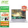 宏碁（acer） 非凡S3 Pro高能版笔记本电脑标压酷睿EVO高性能OLED轻薄本 酷睿i5-12500H-16G-512G灰 14英寸