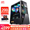 酷耶(Cooyes) i7 9700F八核独显台式机电脑主机吃鸡游戏设计渲染高配DIY组装全套整机 套餐一(七彩虹GT1030 2G)
