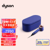 戴森(Dyson) 新一代吹风机 Dyson Supersonic 电吹风 负离子 进口家用 礼物推荐 HD08 长春花蓝礼盒款