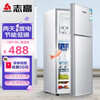 志高(CHIGO)【送货上门】 小冰箱迷你双门 小型电冰箱 家用小冰箱宿舍冷冻冷藏冷冻节能特价 72P138双门【两天一度电】银色