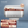 COLMO AVANT套系60升CFEV6032异形电热水器  终身免换镁棒 10倍热水大水量 小尺寸灵活安装 0元安装(钛白金)