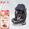 感恩（ganen）儿童安全座椅0-4-12岁婴儿360度旋转双向安装isofix硬接口 升级带头蓬 瑞亚X40银月灰