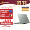 微软Surface Laptop Go 2 笔记本电脑 11代酷睿i5 8G+256G仙茶绿 12.4英寸触屏 高端轻薄本 笔记本