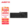 黑爵（AJAZZ）刺客ⅡAK35I合金机械键盘 有线键盘 游戏键盘 110键白光 多媒体吃鸡键盘 电脑键盘 黑色黑轴