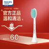 飞利浦(PHILIPS) 电动牙刷头 3D软毛呵护牙龈 1支装 HX2021/02 适配于HX2431系列、HX2461系列