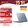 微软Surface Laptop Go 2 笔记本电脑 11代酷睿i5 8G+256G冰晶蓝 12.4英寸触屏 学生本 高端轻薄本