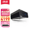 华硕(ASUS) PN51 mini迷你主机商用办公家用小主机台式机电脑 (AMD锐龙R7-5700U 16G 512G Win10 3年上门)
