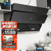 美的(Midea)抽油烟机 20立方大吸力侧吸式抽油烟机家用吸油烟机智能家电排烟机吸烟机J25