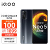 vivo iQOO Neo5 活力版 骁龙870 144Hz竞速屏 44W闪充 双模5G全网通手机 8GB+256GB 极夜黑 iqooneo5活力版