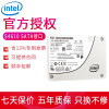 英特尔（Intel）S4610数据中心系列企业级固态硬盘SATA3接口服务器工作站SSD S4610  960G