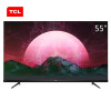 TCL电视 55V6 55英寸 免遥控AI声控超薄全面屏电视 AI音画 4K HDR液晶网络智能电视机 专卖店专用
