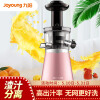 九阳（Joyoung）榨汁机 原汁机低速多汁家用多功能果汁机 可制作冰淇淋JYZ-V5plus