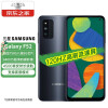 三星 SAMSUNG Galaxy F52 双模5G手机 6400万四摄120Hz高刷新率游戏手机 8GB+128GB 薄暮黑