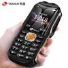 天语(K-Touch)Q31C 三防电信2G老人手机 4000毫安大电池超长待机 直板按键备用功能机 老年手机 深空黑