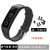 米布斯(mijobs) 适用华为荣耀手环4表带/荣耀手环5表带通用透气防水个性智能手环运动腕带配件 黑色 荣耀4/5手环通用