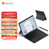 微软Surface Pro 9 石墨灰+典雅黑带触控笔键盘盖 i5 8G+256G 二合一学生平板 13英寸120Hz触控屏 笔记本电脑