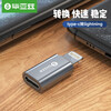 毕亚兹 安卓苹果转接头转换器 type-c转lightning充电数据线 支持iPhone11Pro/新SE/XS/XR/8Plus/7/6s A60