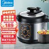 美的(Midea)智能电压力锅高压锅4L家用多功能不粘内胆 开盖火锅 七大烹饪压力锅W12PCH402E(2-5人食用)