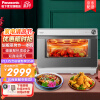 松下（Panasonic） 蒸烤箱电烤箱蒸烤空气炸一体机烤箱蜂窝智能蒸烤箱31L容量NU-SC350