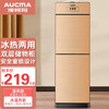 澳柯玛(AUCMA)家用立式饮水机上置式办公温热款 YLR0.7-5X-8AD(B905)冰热款