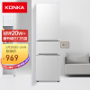 康佳（KONKA）小冰箱194升三门小型家用电冰箱节能省电保鲜三门三温中门软冷冻（白色）小白系列BCD-194GB3S