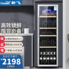 新飞（Frestec）家用商用迷你单门小型冰吧 欧式酒柜冷柜冷藏柜恒温玻璃展示柜 茶叶保鲜柜 300升 JC-300AT