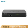 友讯（D-Link）dlink DGS-1008S-CN 千兆8口 监控交换机 SOHO交换机 桌面式交换机
