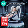 可优比儿童安全座椅汽车用0-12岁婴儿宝宝新生儿可躺旋转坐椅车载 【360°旋转，双向安装】摩落灰