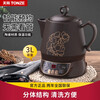 天际(TONZE)养生壶3L 全自动中药壶 陶瓷煎药壶 分体BJH-W300K