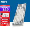 宁芝（NIZ）静电容打字办公键盘 台式机有线键盘 程序员写作便携键盘 X87有线35g-T系列