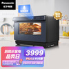 松下(Panasonic)31L家用 蜂神系列电烤箱蜂巢循环蒸烤炸一体机第五代双直喷纯蒸 【以旧换新】NU-SC360BXPE