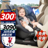 maxi cosi迈可适儿童安全座椅0-4-7岁i-Size认证支撑腿款360度旋转 迈越星 iSpace360柏林灰