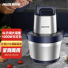 奥克斯 AUX 绞肉机商用【6升大容量】家用绞馅机电动不锈钢搅拌机搅肉机大功率碎肉打肉机绞菜料理机HX-J681A