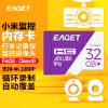 忆捷（EAGET）32GB TF（MicroSD）存储卡 A1  V10 C10 行车记录仪 适用小米监控内存卡 高速耐用
