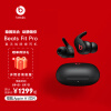 beats Beats Fit Pro 真无线降噪耳机 运动蓝牙耳机 兼容苹果安卓系统 IPX4级防水 – 经典黑红