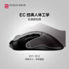 ZOWIE GEAR卓威奇亚 EC1 游戏鼠标 有线鼠标 电竞鼠标 永劫无间/吃鸡/CSGO游戏鼠标 人体工学设计 黑色
