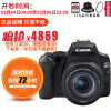 佳能（Canon） EOS 200D II 单反数码相机 女生学生高清旅游拍照照相机 新款二代 套机 200DII 黑色+18-55 STM镜头+套餐