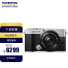 奥林巴斯（OLYMPUS） 【旗舰店】 PEN E-P7 微单相机EP7数码相机微单套机 【PEN E-P7】银色（14-42）