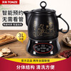 天际(TONZE) 天际(TONZE)养生壶陶瓷煎药壶3L中药壶药锅分体式BJH-300D