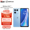 OPPO 一加 Ace 竞速版 12GB+256GB光速蓝享OPPO官方售后 天玑8100-MAX 120Hz变速电竞直屏游戏稳帧引擎5G手机